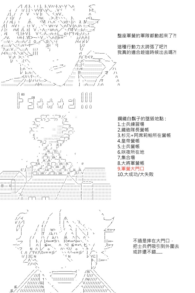 第100回