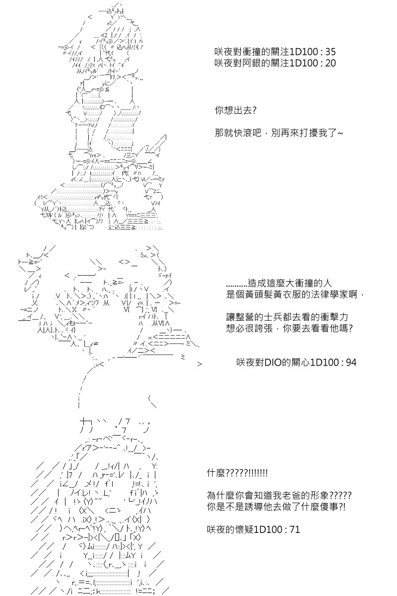 第100回