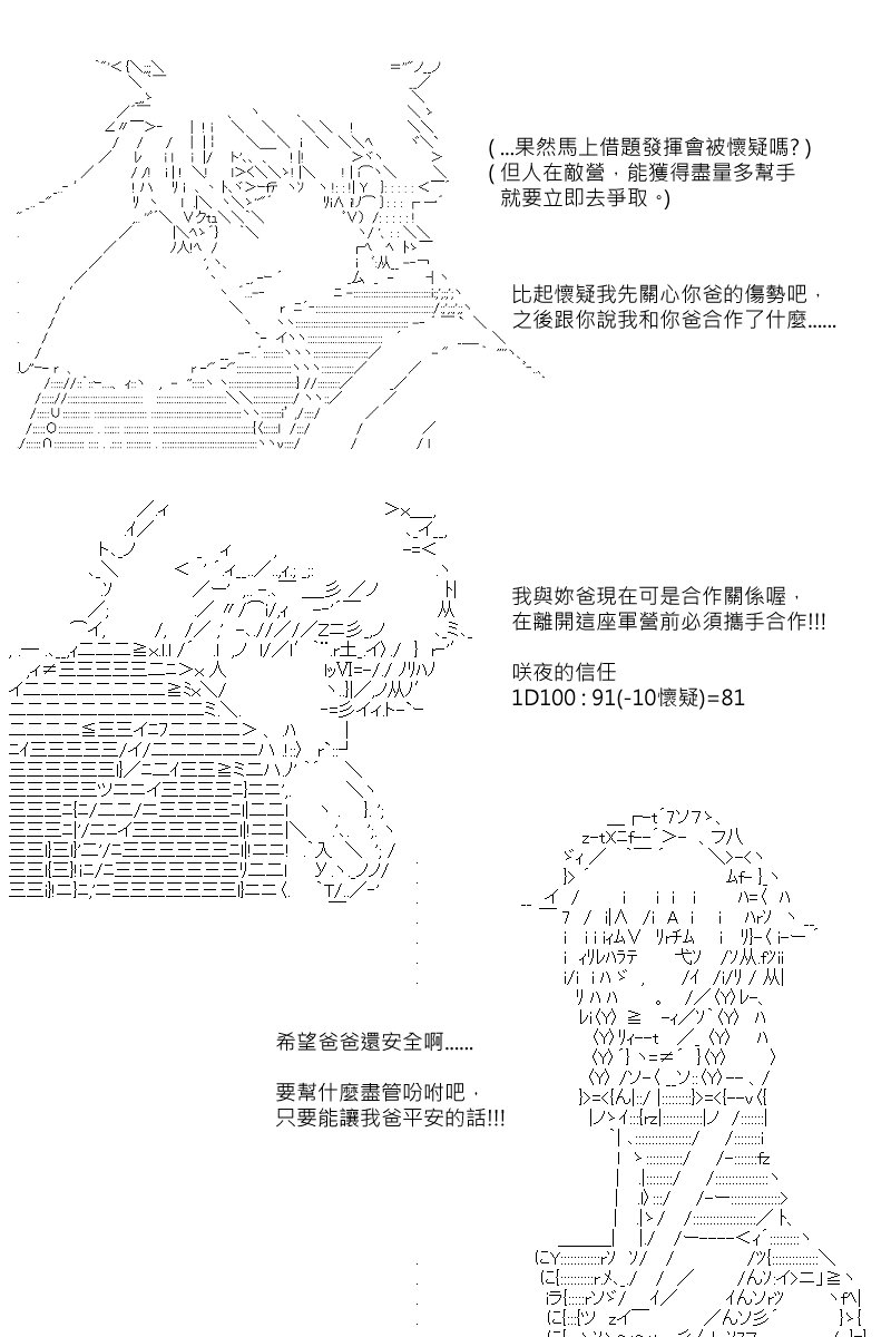 第100回