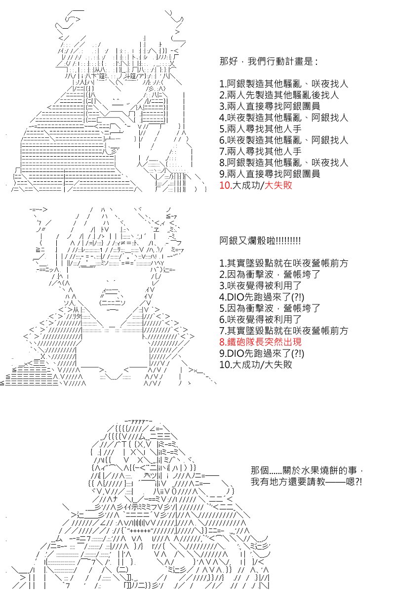 第100回