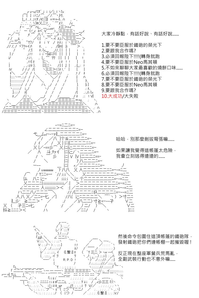 第100回