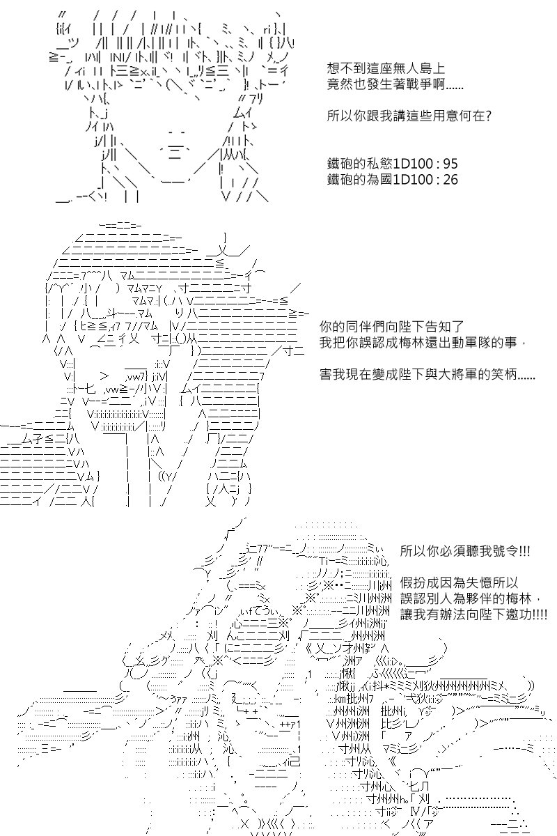 第100回