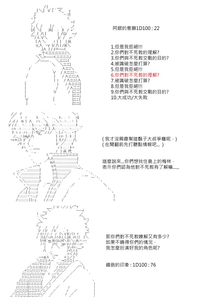 第100回