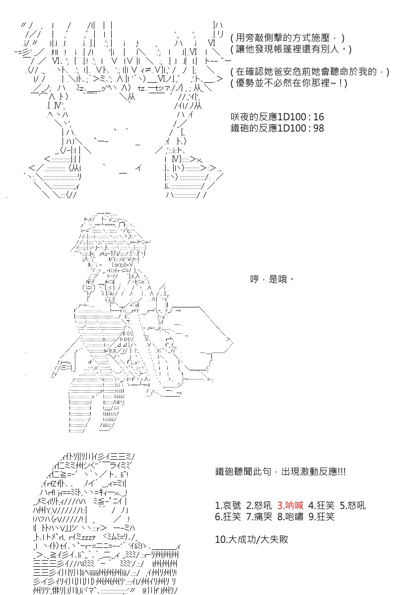 第100回