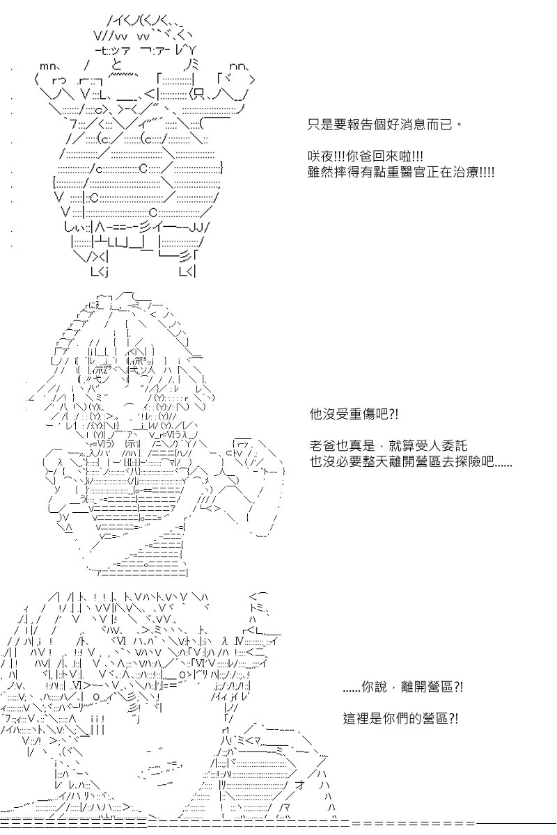 第100回