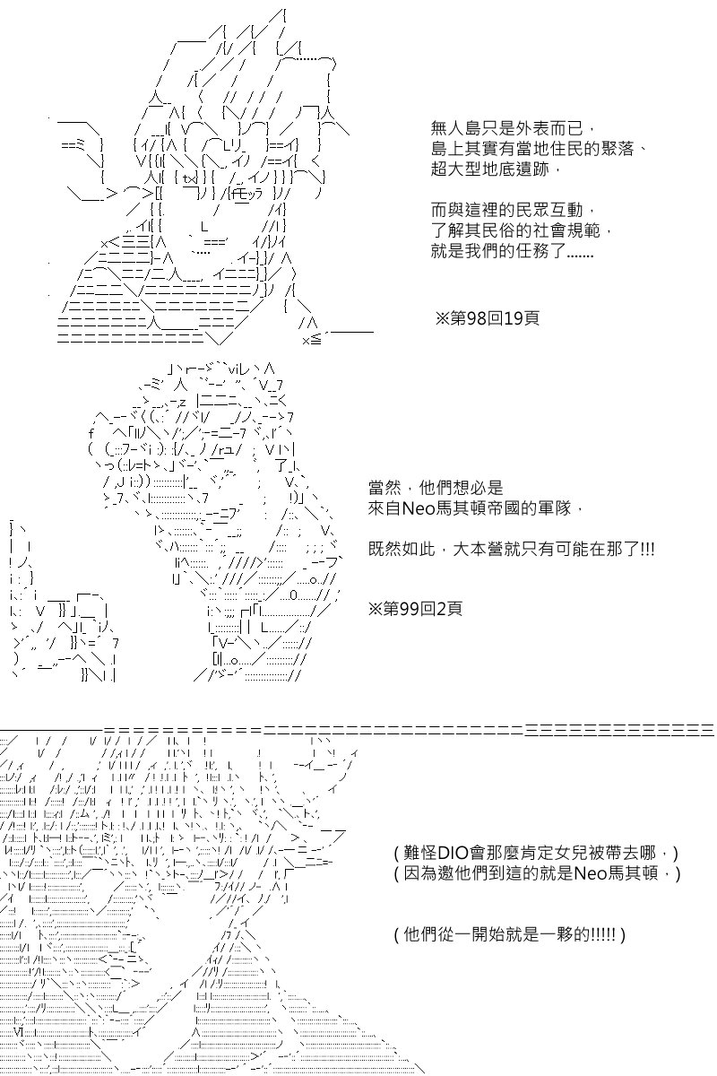 第100回