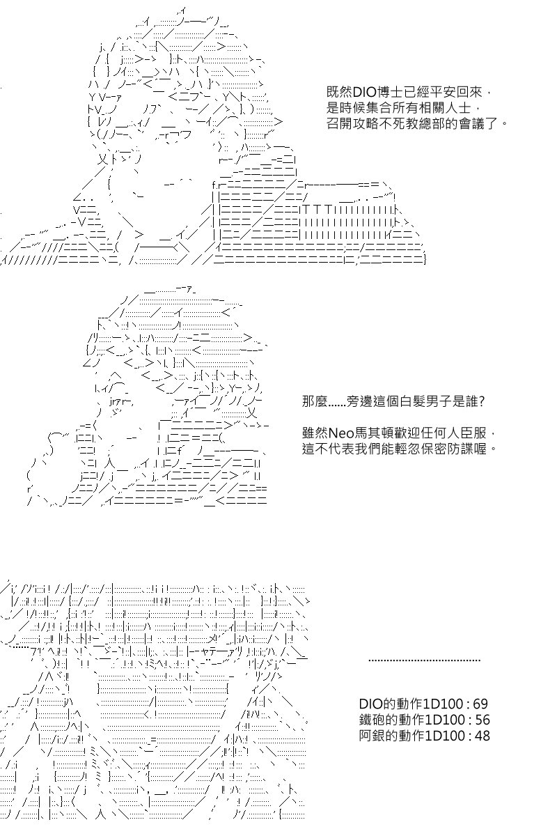 第100回