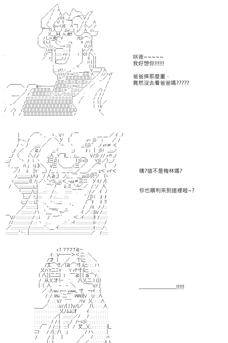 第100回