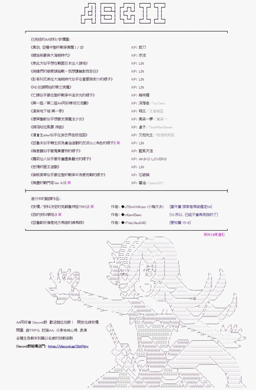 第100回