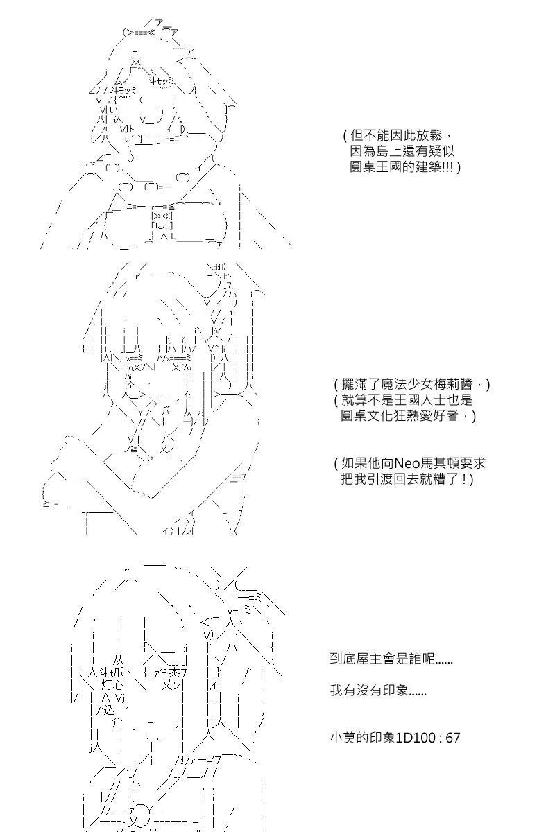 第101回