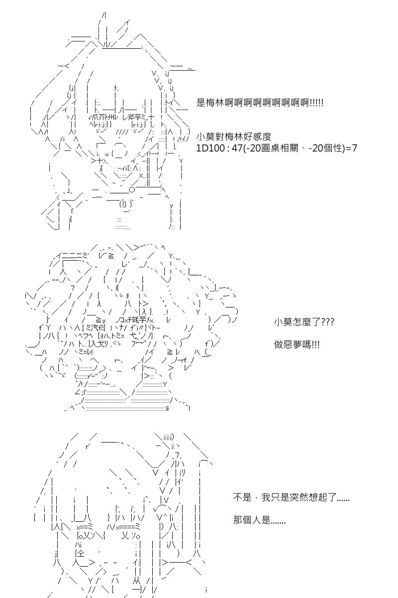 第101回