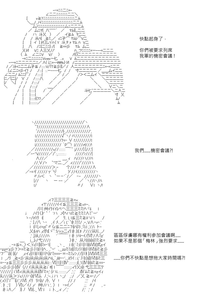 第101回