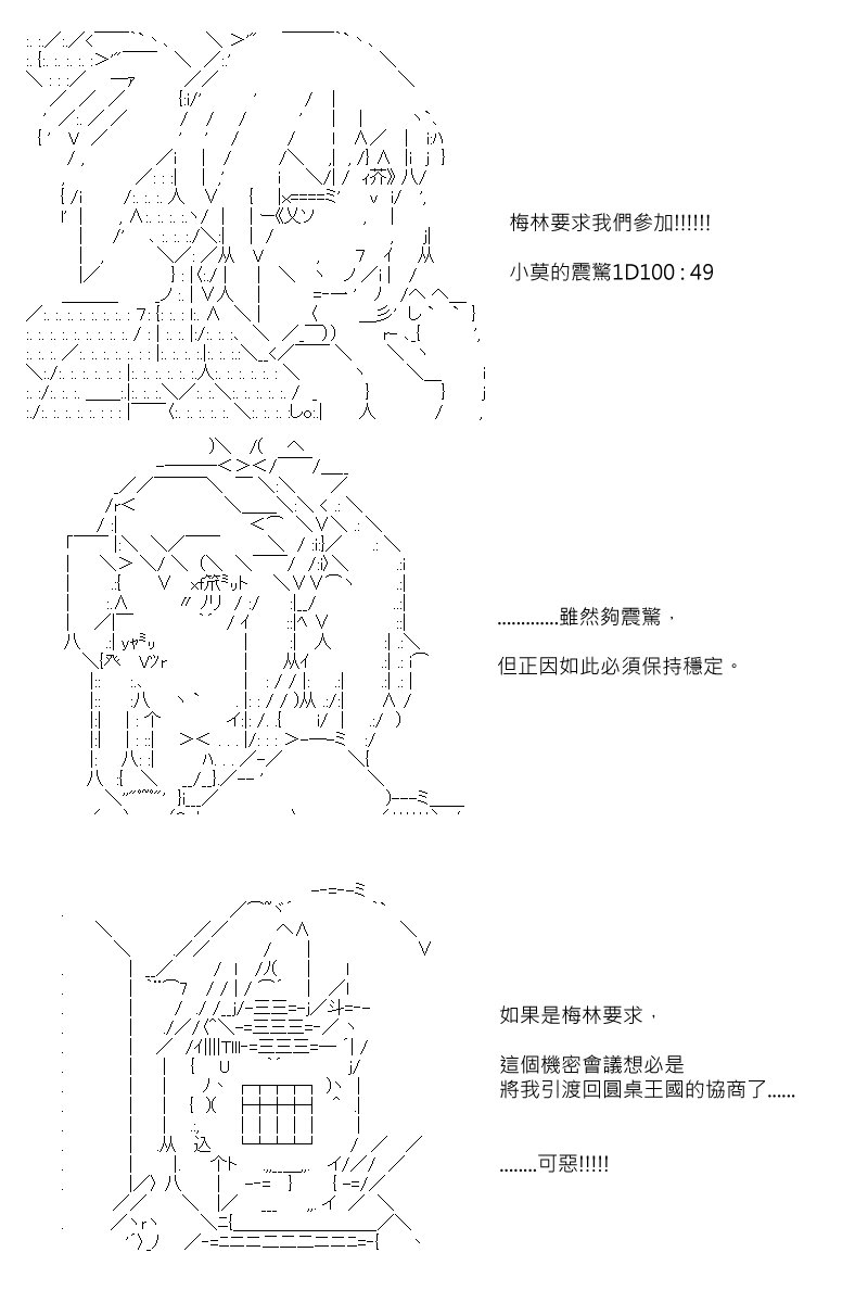 第101回