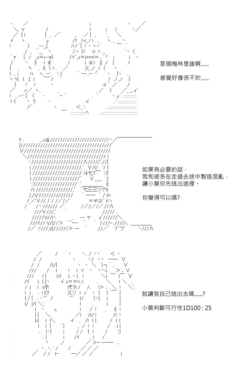 第101回
