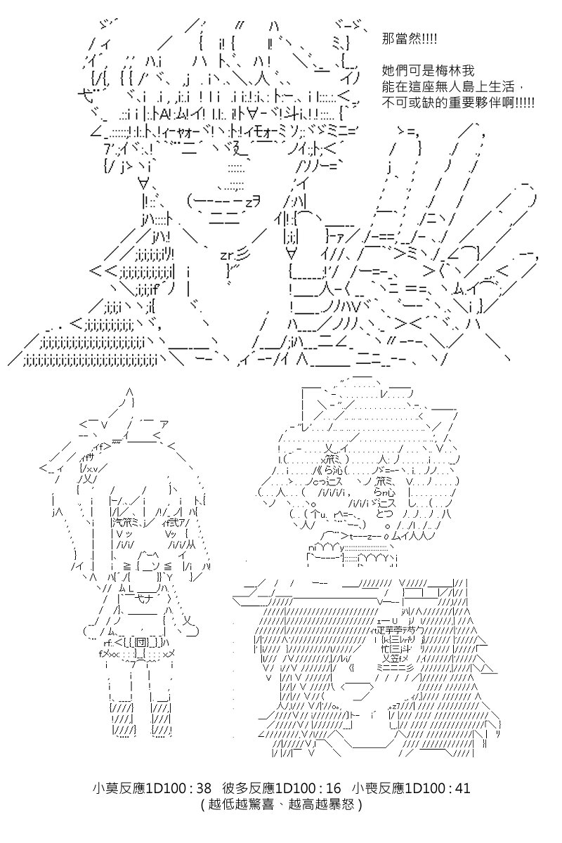 第101回