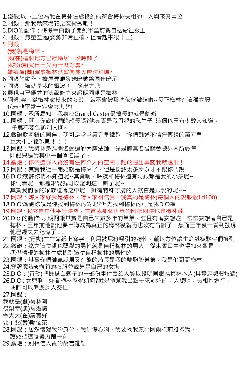 第101回
