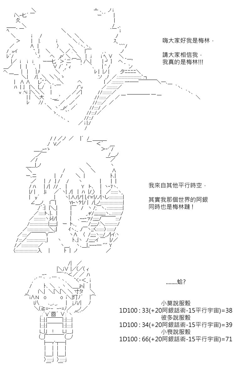 第101回
