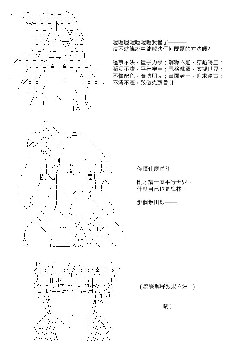 第101回