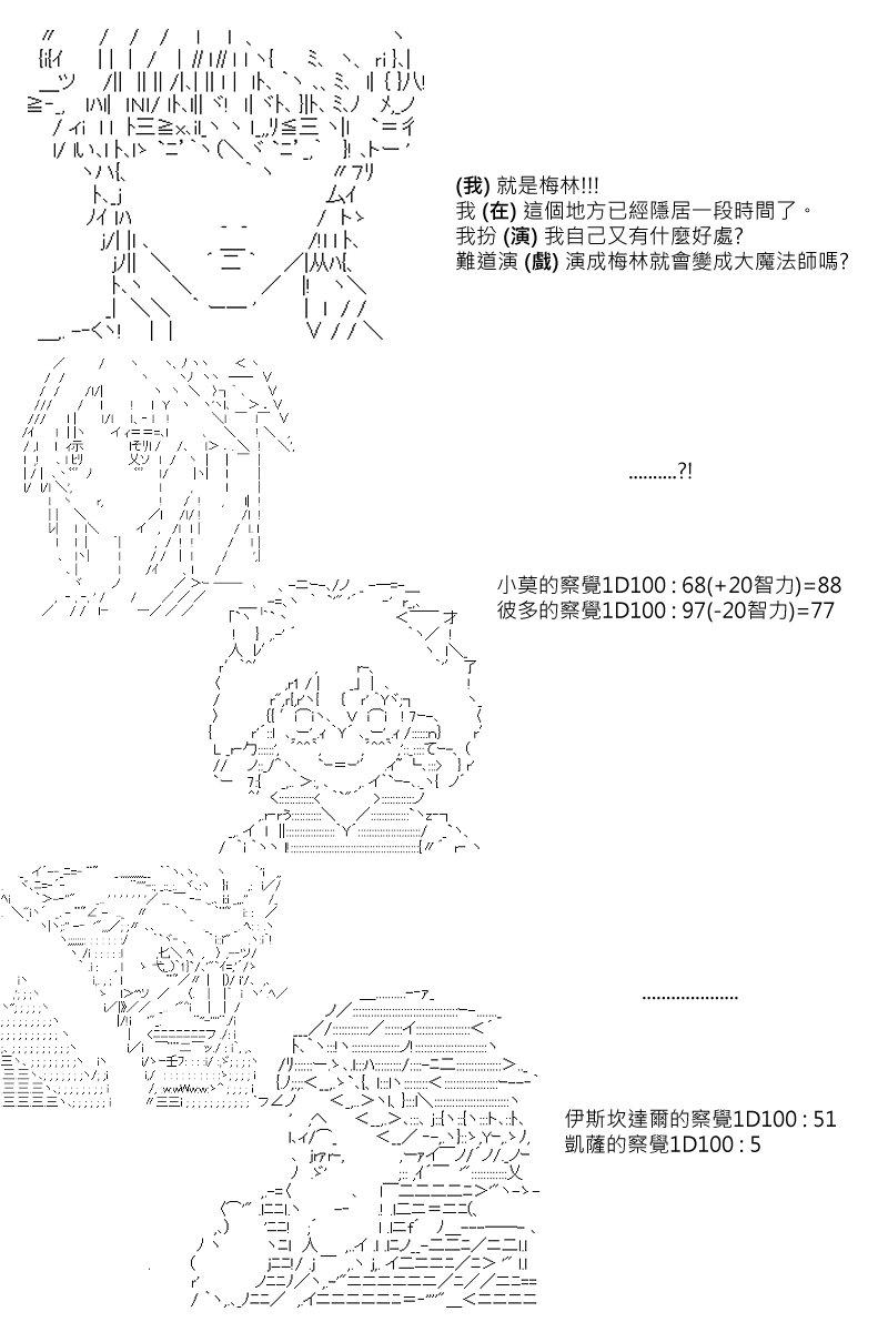 第101回