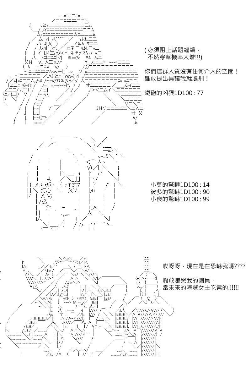 第101回