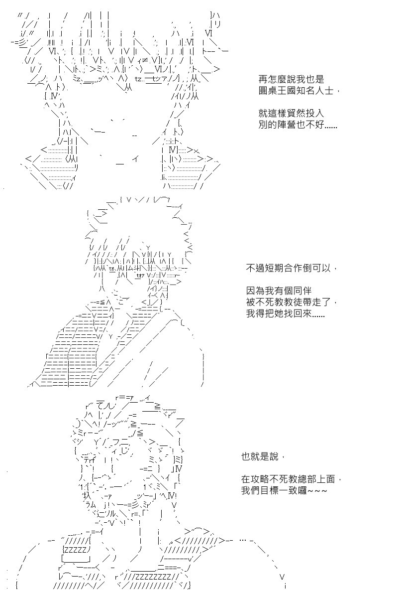 第101回