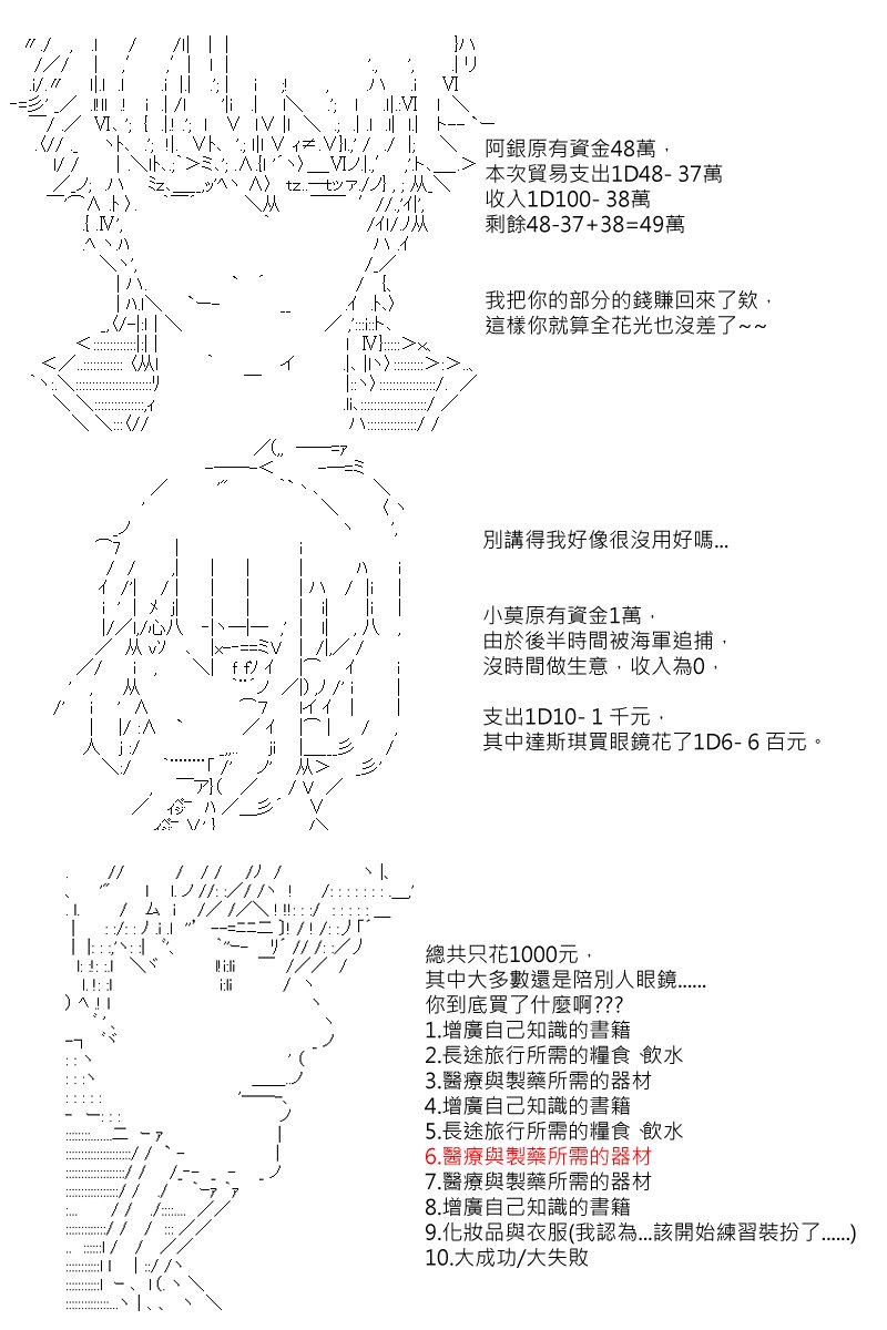 第10回
