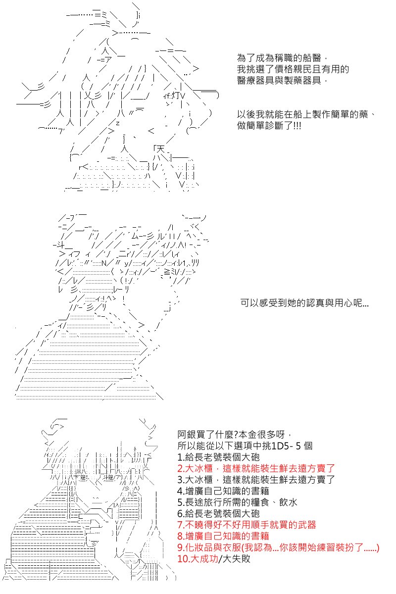 第10回