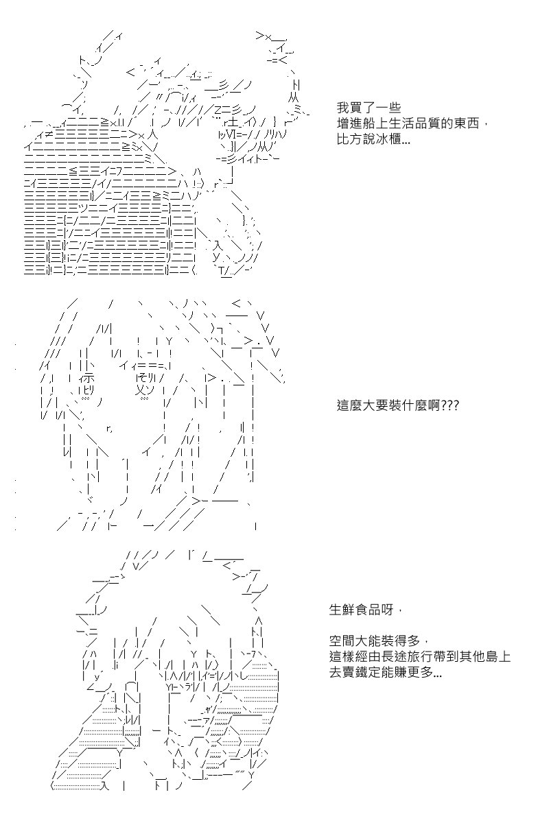 第10回