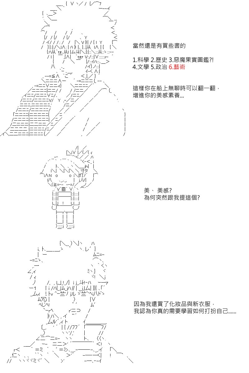第10回