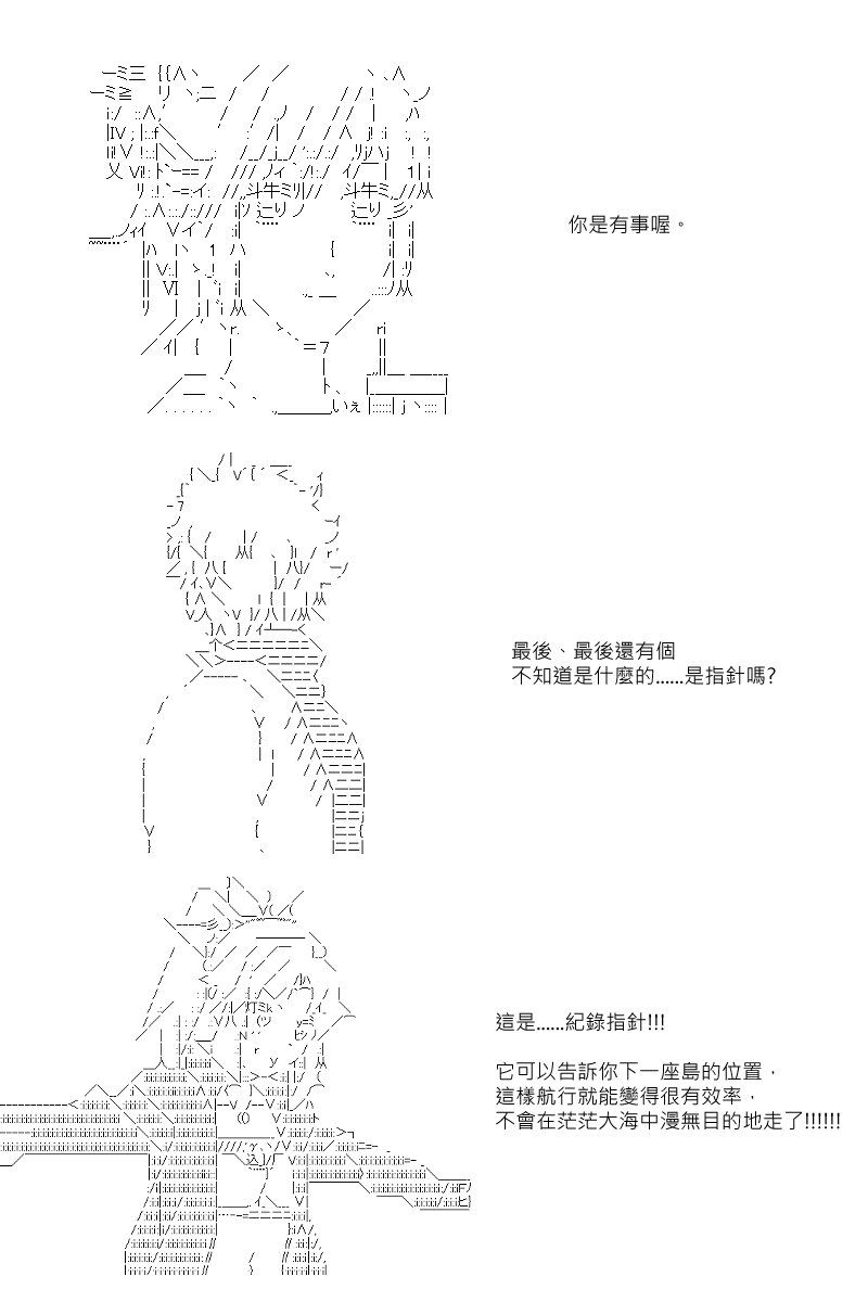 第10回