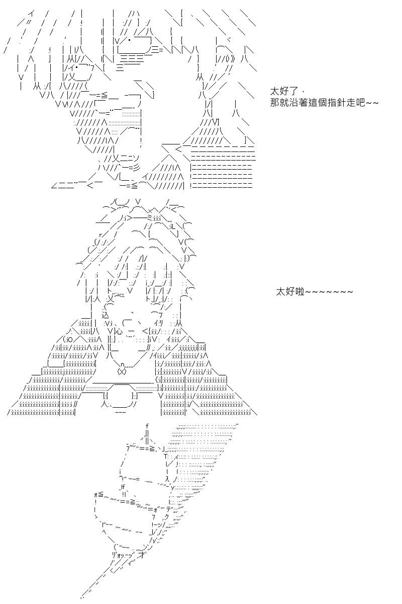 第10回