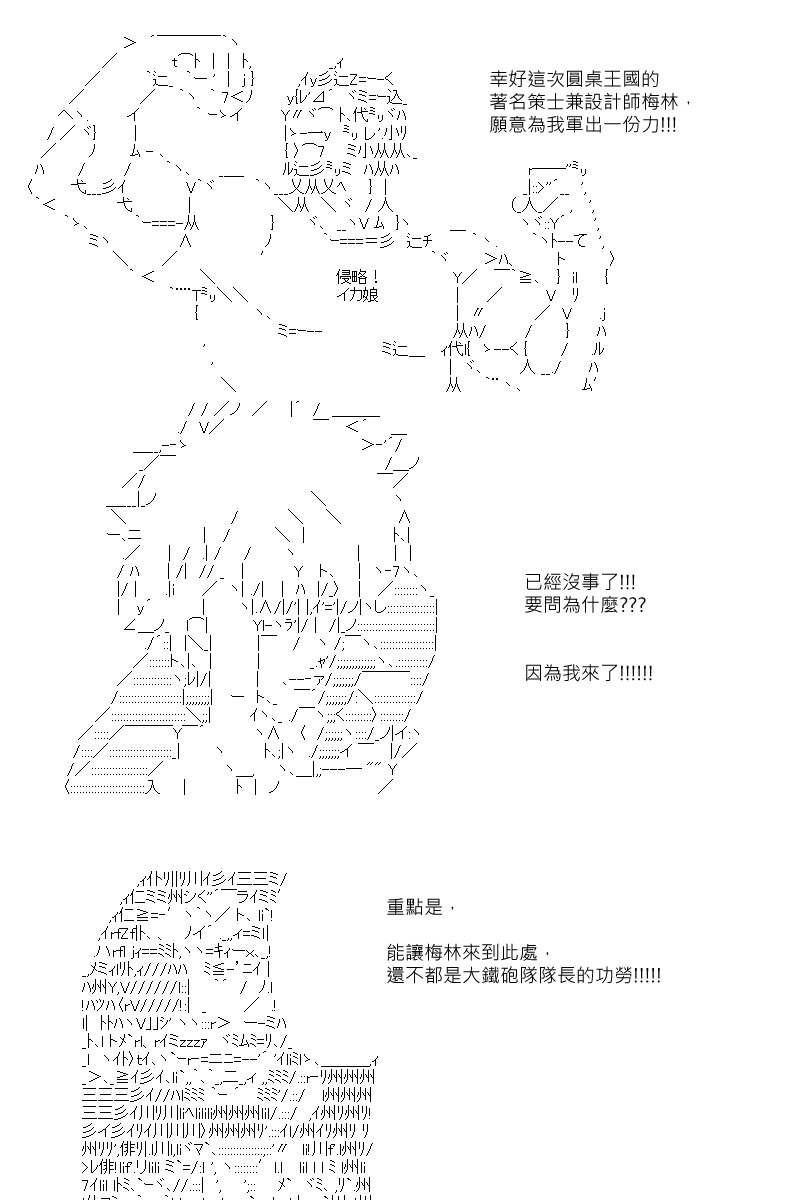 第102回