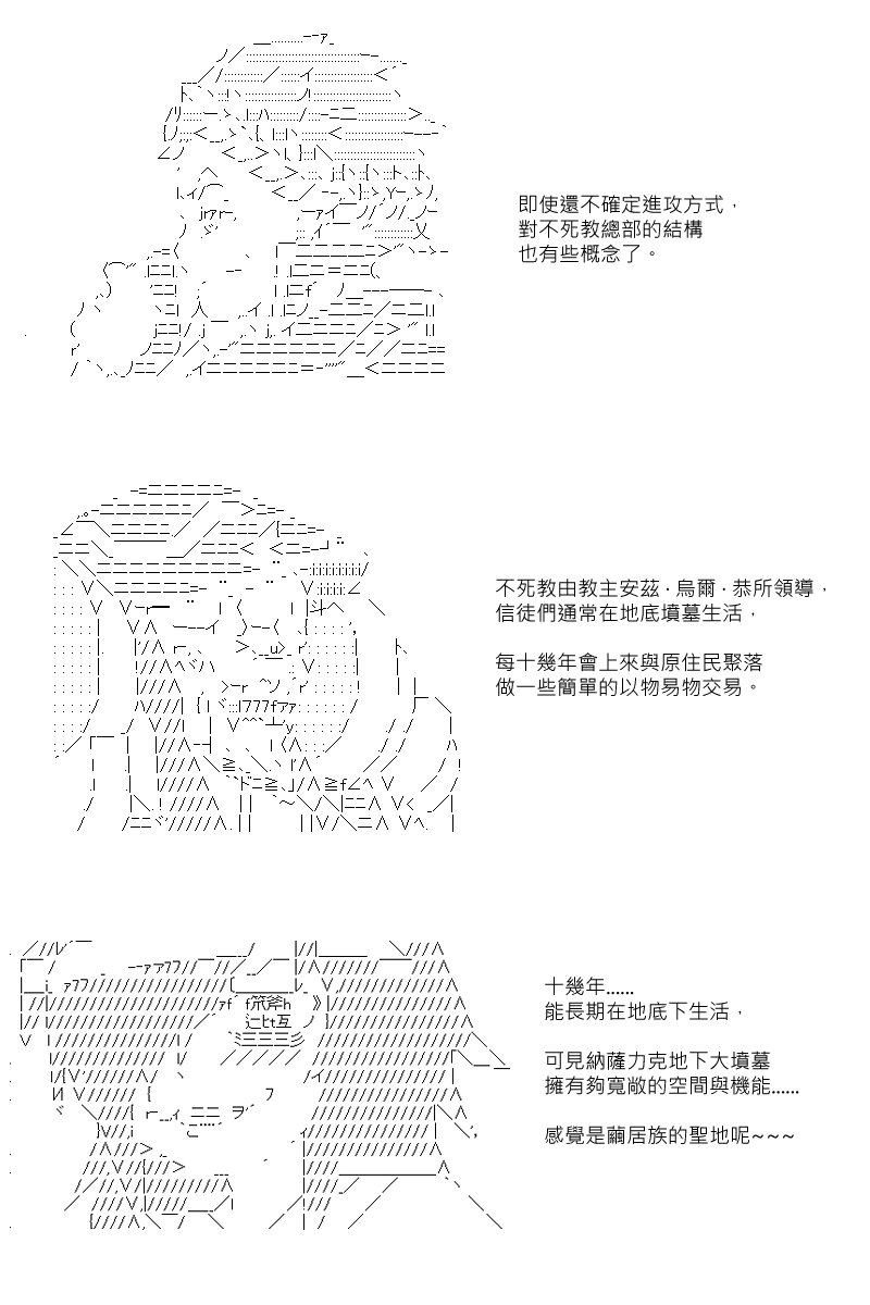 第102回
