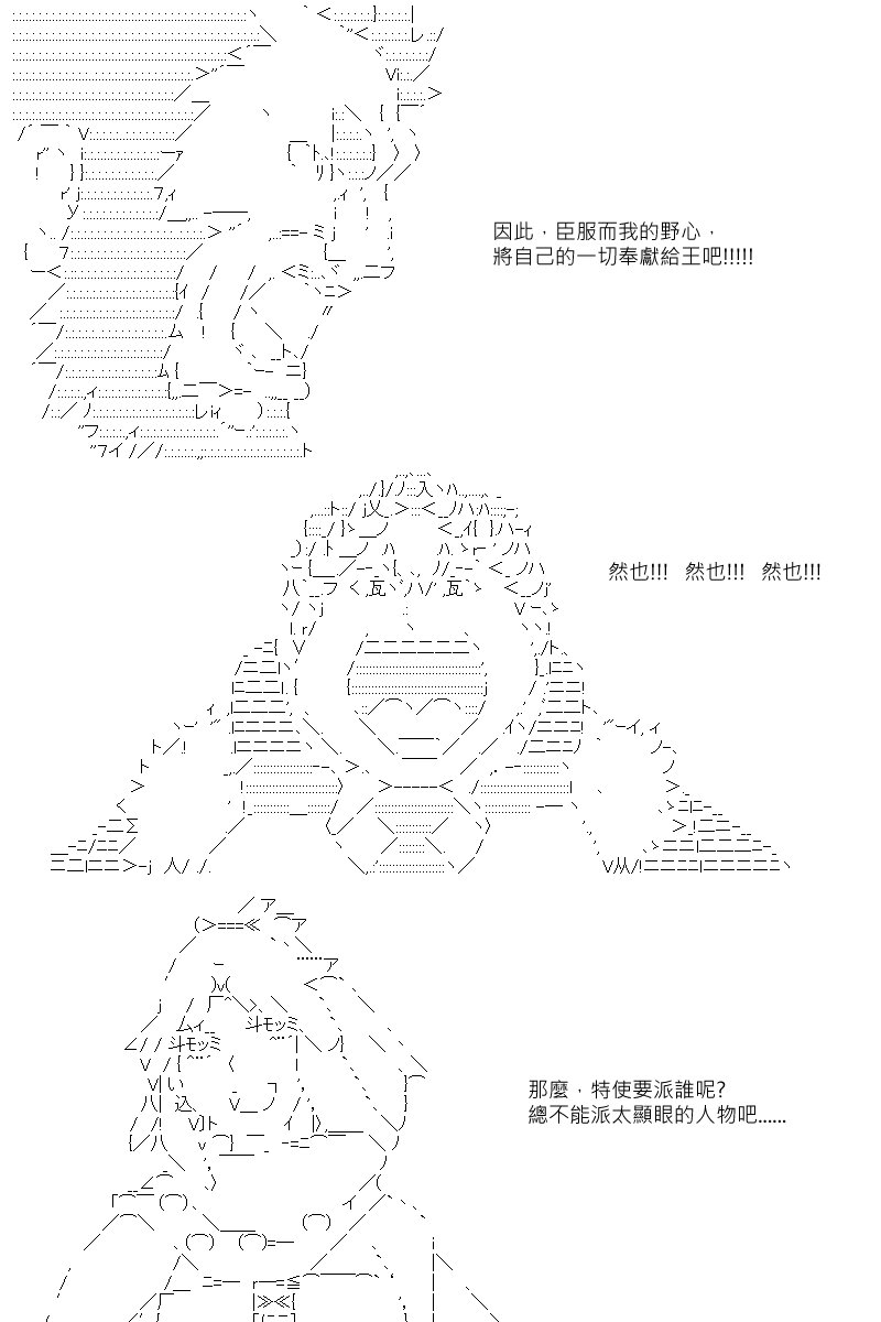 第102回