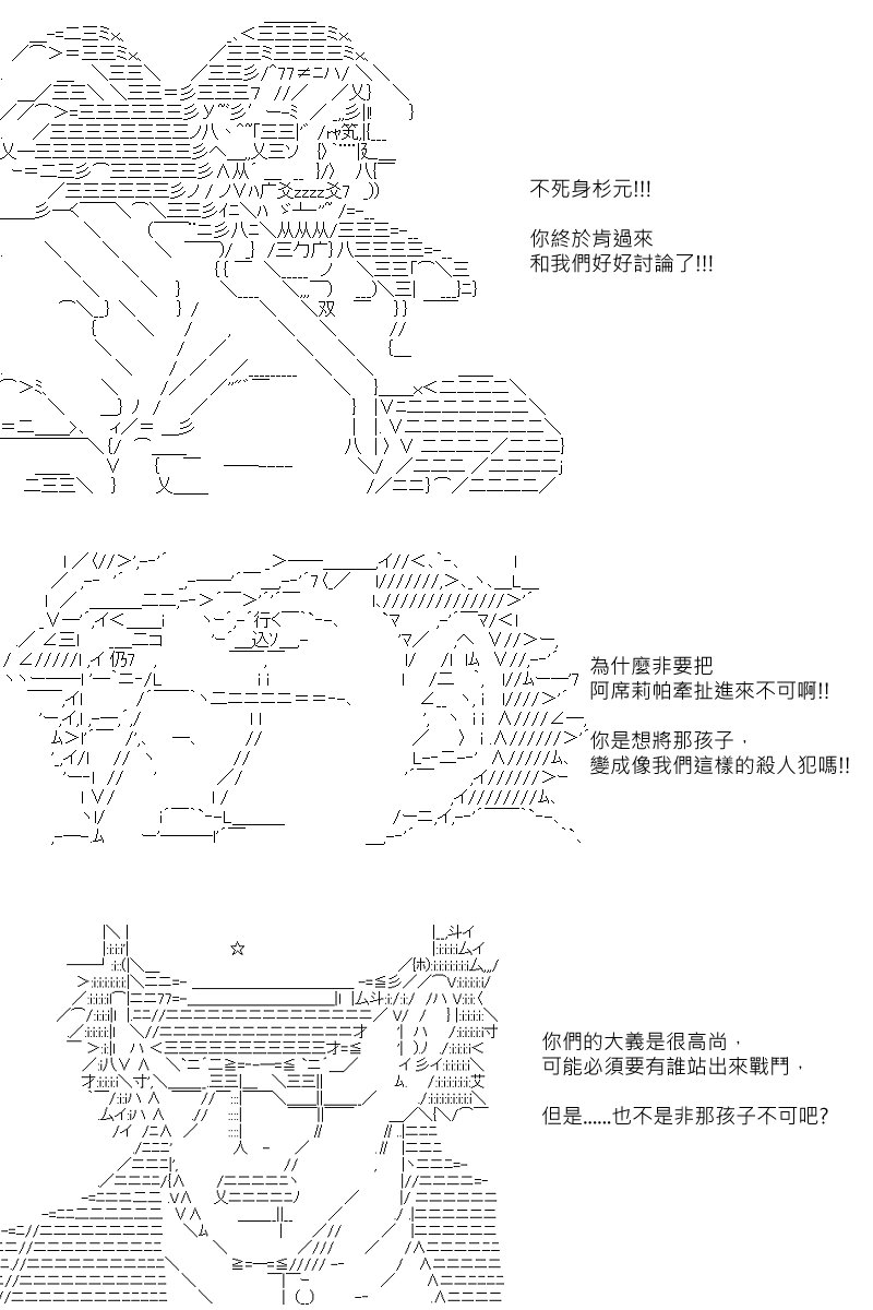 第102回