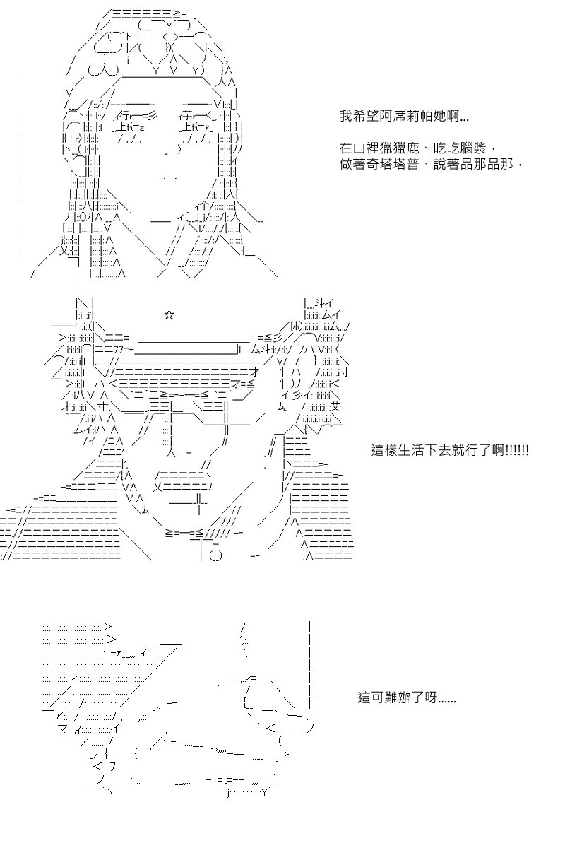 第102回