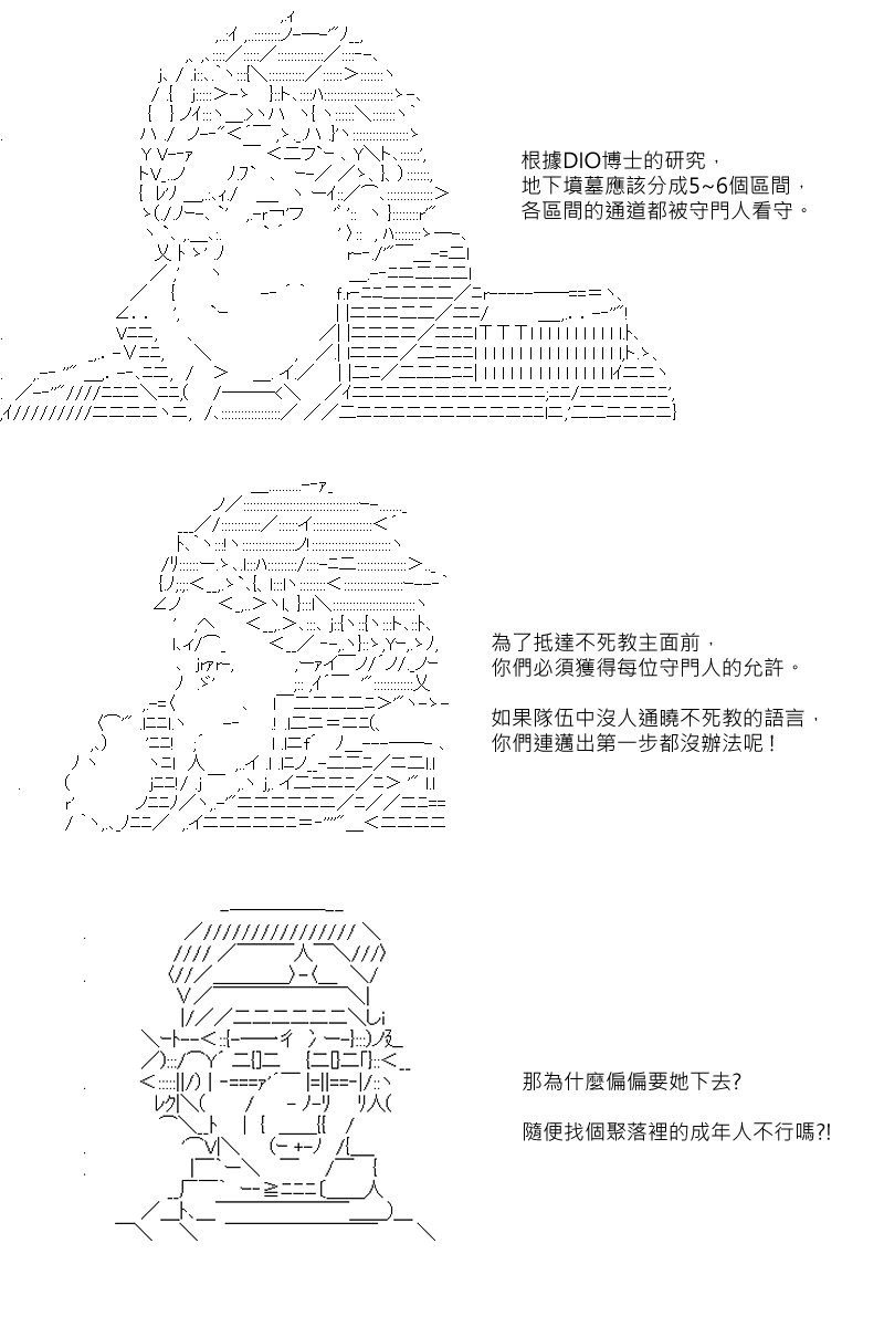 第102回