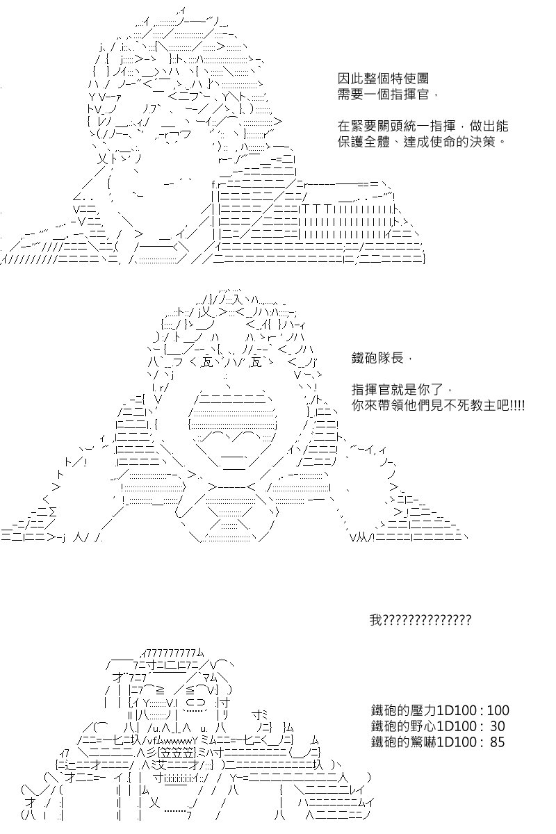 第102回