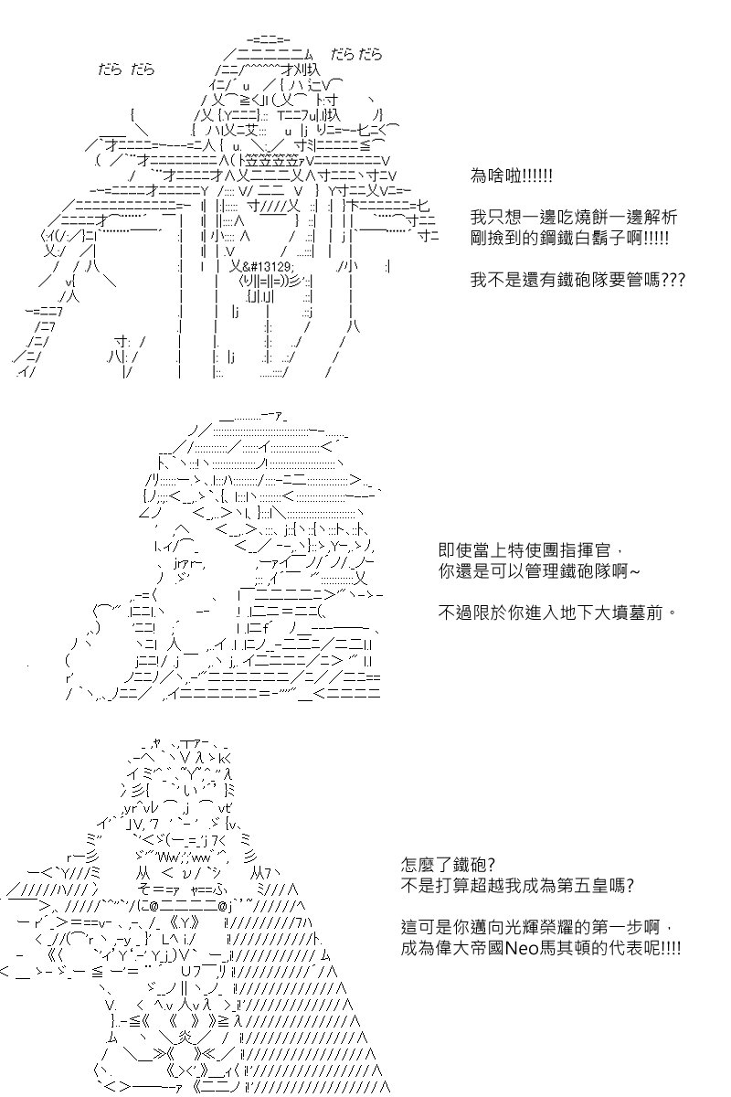 第102回