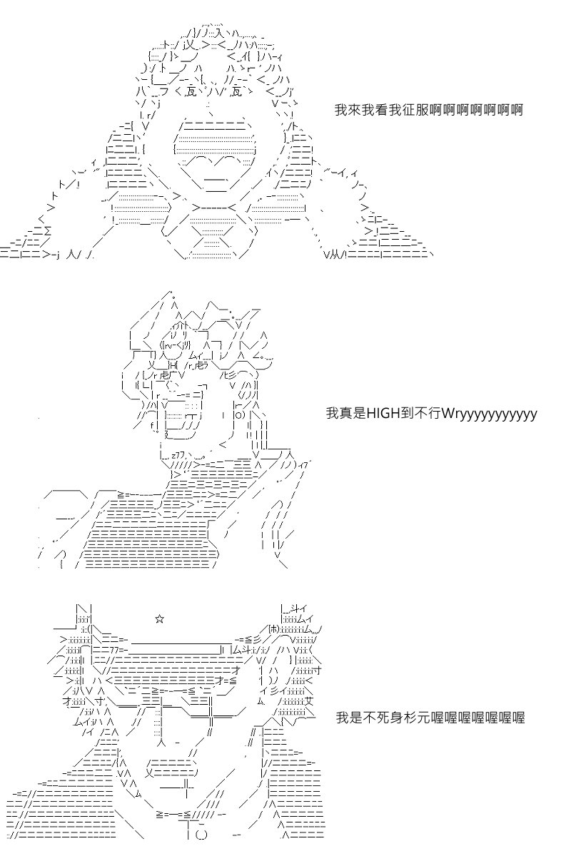 第102回