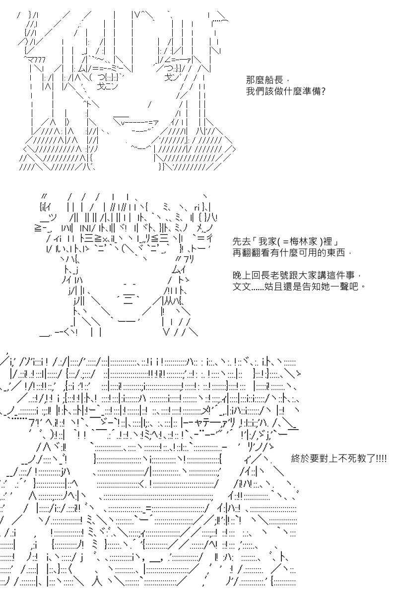 第102回