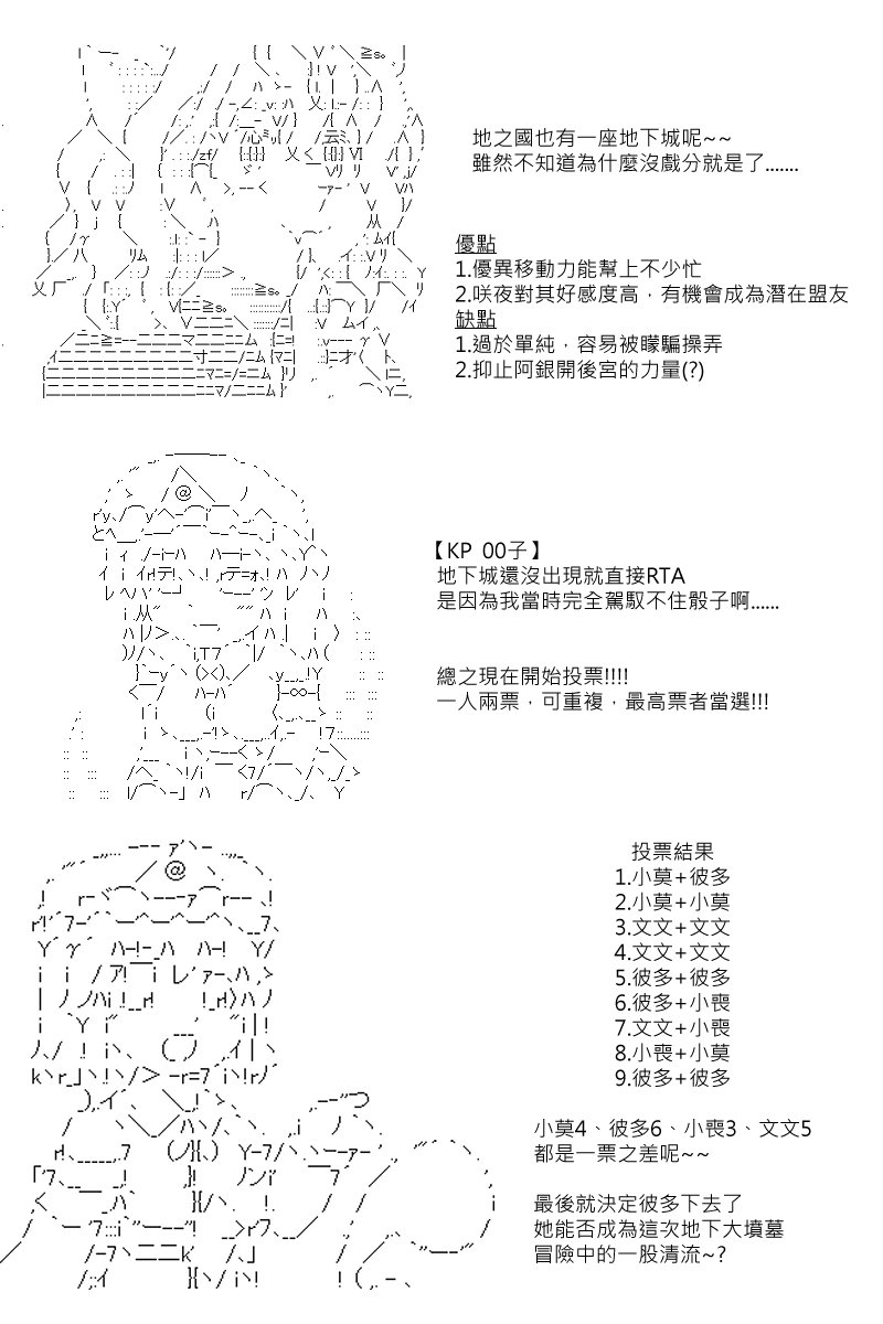 第103回