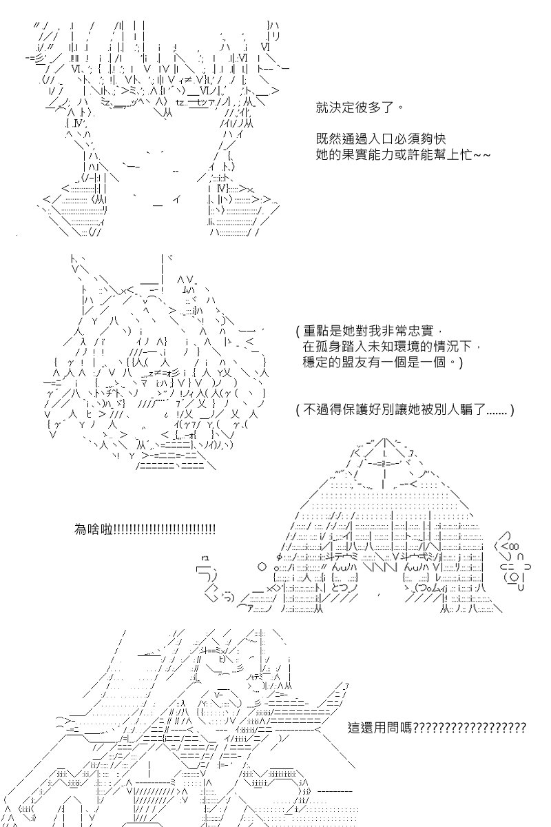 第103回