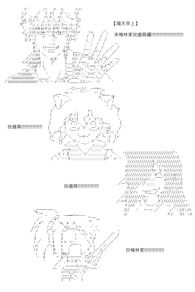 第103回