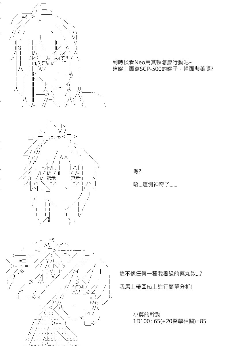 第103回