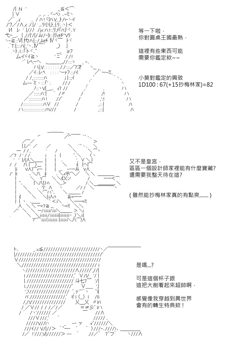 第103回