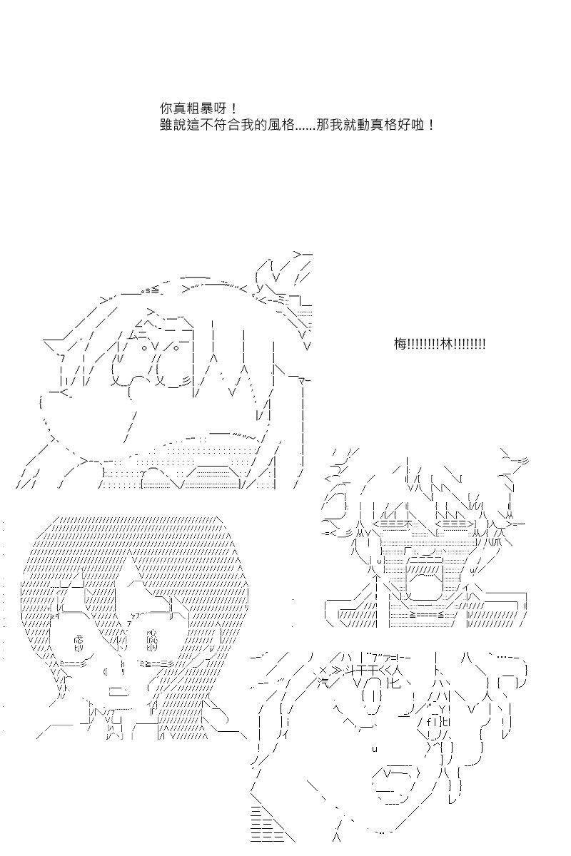 第103回