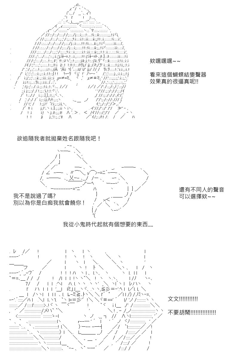 第103回