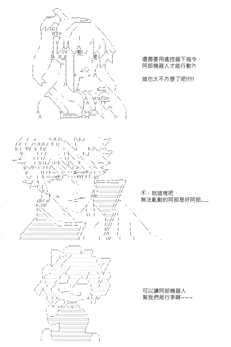 第103回