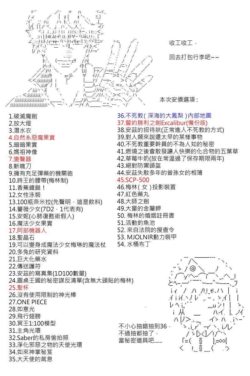 第103回